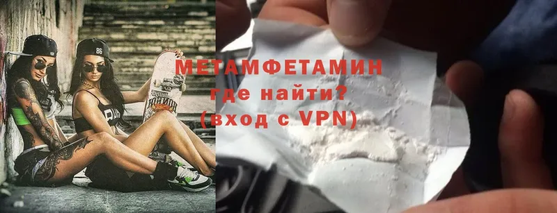 Купить наркотики цена Дигора Конопля  Мефедрон  Cocaine  АМФЕТАМИН  ГАШИШ 