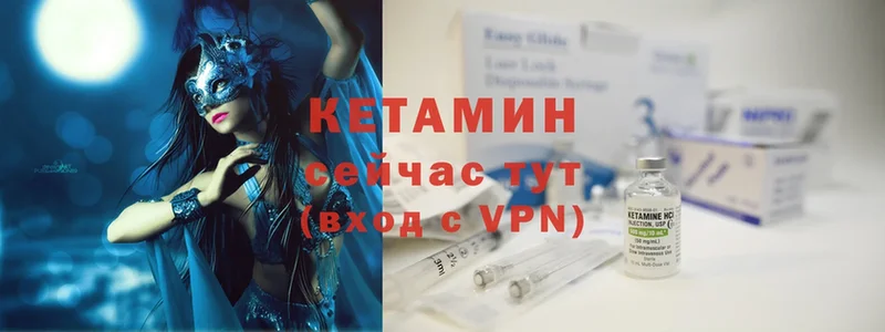 магазин продажи   Дигора  ссылка на мегу рабочий сайт  Кетамин ketamine 