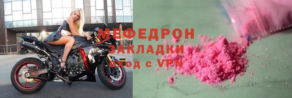 ГАЛЛЮЦИНОГЕННЫЕ ГРИБЫ Богородск